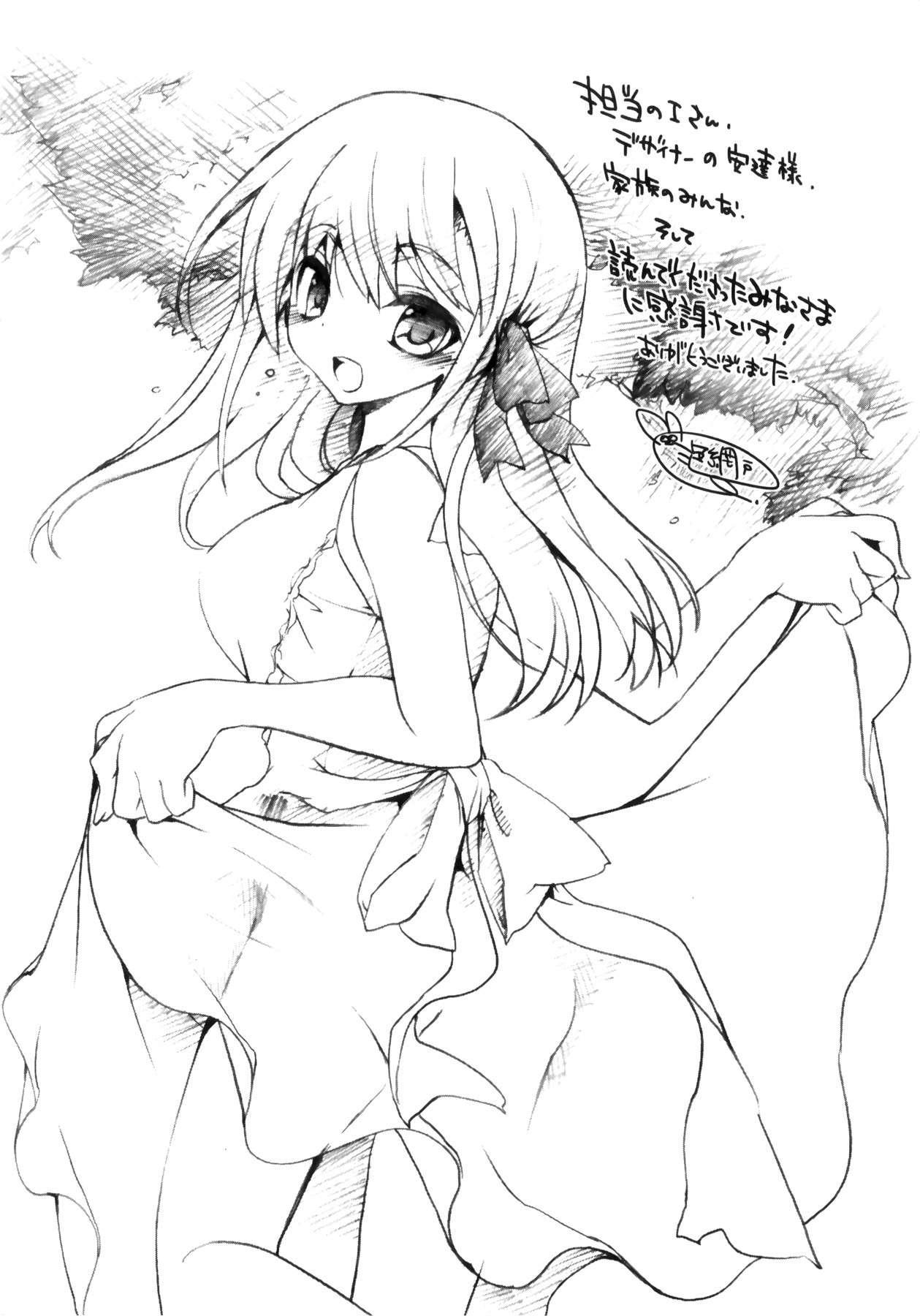 1 8 Girlfriend [ecchi] Chapter 1000 Page 157